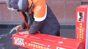 吉林松原申通网点冬捕期预计发送鱼类包裹30000单-物流之家