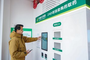 河南郑州首家中邮大药房连锁药店开业-物流之家