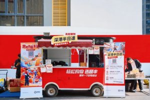 华南首家Costco开市客开业 顺丰驻场提供寄递保障-物流之家
