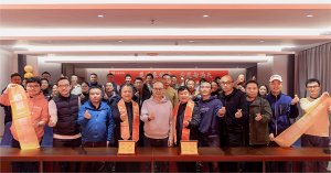 申通举办首次荣休仪式-物流之家