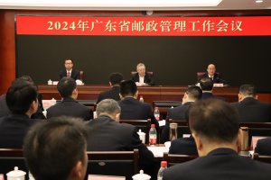 2023年广东省快递业务量完成345.7亿 同比增长14.7%-物流之家