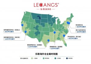 乐歌海外仓66万尺超级大仓即将启用-物流之家