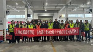 上海市邮政管理局及快递行业协会联合走访UPS张江操作中心-物流之家