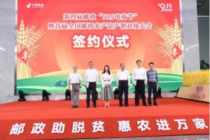 北京邮政推进拼多多上门取件业务-物流之家