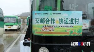 交通运输部:上周邮政快递累计揽收量约26.93亿件,环比下降18.89%-物流之家