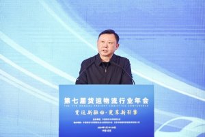 2023年网络货运行业:全年共上传运单1.3亿单,同比增长40.9%-物流之家