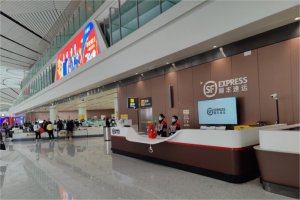 北京顺丰春运期间机场日均寄递业务量较平日增长10%以上-物流之家