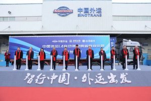 外运物流启动京津塘高速L4自动驾驶跨省商业运营首发-物流之家