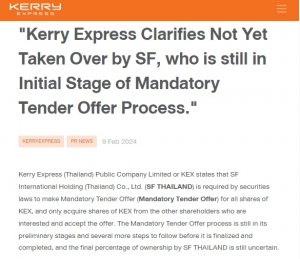 顺丰拟收购嘉里快递泰国业务-物流之家