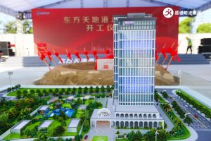 嘉兴全球航空物流枢纽楼加速推进中-物流之家