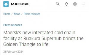 马士基在新西兰Ruakura的综合冷链设施正式开业-物流之家