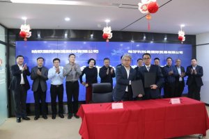 哈欧物流与匈牙利科曼国贸签署战略合作协议-物流之家