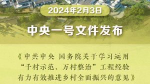 国家邮政局局长办公会议审议并原则通过《县乡村寄递服务网络建设指南》-物流之家