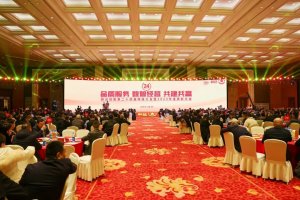 韵达召开第二十四届网络大会 定调2024年发展战略-物流之家