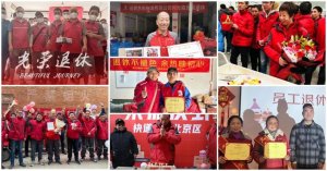 京东物流启动“万人招聘计划” 上半年将招2万人-物流之家