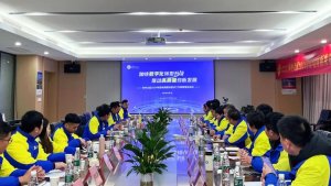中通云仓科技华中大区召开2024年度电商板块重点工作部署会-物流之家