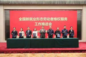 圆通入选首批交通强国邮政专项试点单位-物流之家