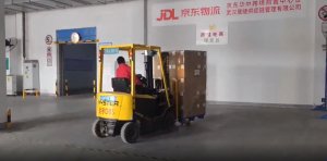 京东华中跨境前置中心仓项目正式开仓运营-物流之家