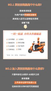 货拉拉计划今年招募百万同城货运司机-物流之家