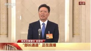 海关总署:跨境电商跨境邮件快件每年超70亿件-物流之家