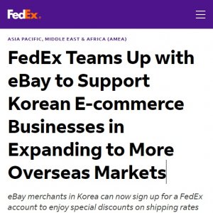 联邦快递与eBay韩国达成合作-物流之家