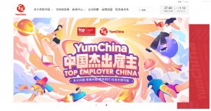 百胜中国投资15亿元建设南宁智慧供应链运营中心-物流之家