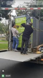 丰巢回应撤柜：正常移机并非受新规影响-物流之家