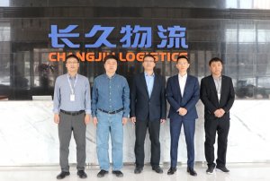 长久物流与顺鑫福通集团达成战略合作-物流之家