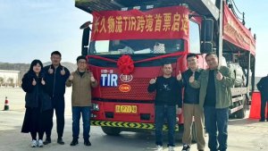 长久物流参加2024首都物流高地高质量发展专题研讨会-物流之家