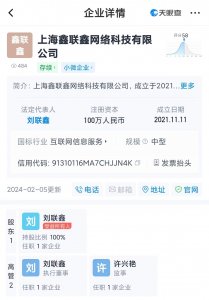 心驿达完成2000万元天使轮融资-物流之家