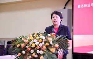 韵达快运召开2024年月度工作会议暨2023年度表彰大会-物流之家