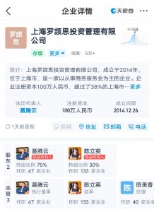 韵达:控股股东上海罗颉思转让“韵达转债”,减少10.16%-物流之家