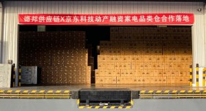 国海证券:给予德邦股份“买入”评级,看好后续双网融通带来业绩弹性-物流之家