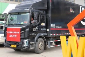 广东肇庆首个顺丰“快递小镇”在德庆县揭牌-物流之家