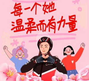 顺丰同城:三八妇女节面包糕点单量同比增长152%-物流之家