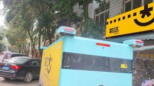 韵达成都万安网点引进无人车 日派送包裹1200票-物流之家