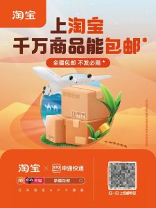 申通“申鲜尊享”获评商贸物流供应链服务优秀案例-物流之家