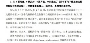 韵达:联席董事长陈立英不再担任审计委员会委员-物流之家