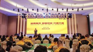 韵达2024年网络赋能培训正式启动-物流之家