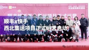 前两月新疆快递收入突破10亿元 快递业务量同比增长43.71%-物流之家