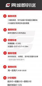 顺丰丰翼推出两款无人机物流产品-物流之家