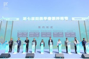 无锡顺丰与宜兴市太华镇签署助农惠农合作协议-物流之家