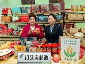 北京邮政、邮储北分与门头沟区签订乡村振兴战略合作框架协议-物流之家