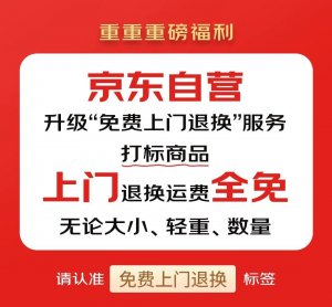京东物流有大动作,刘强东要再招2万人-物流之家