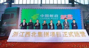 即日起淘宝支持新疆包邮-物流之家