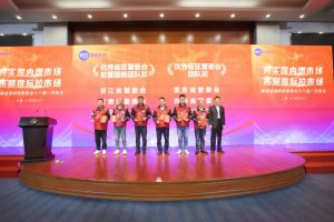 圆通举行网络管委会十八届一次会议-物流之家