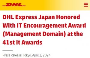 DHL快递日本公司获管理领域IT鼓励奖-物流之家