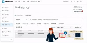 马士基升级线上人民币付款服务China E-Pay-物流之家