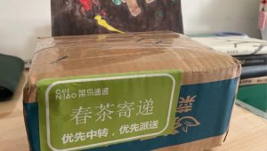 菜鸟承运的西湖龙井在江浙沪皖次日达率超过90%-物流之家