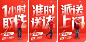 国家邮政局市场监管司副司长介绍《快递市场管理办法》施行整月情况-物流之家